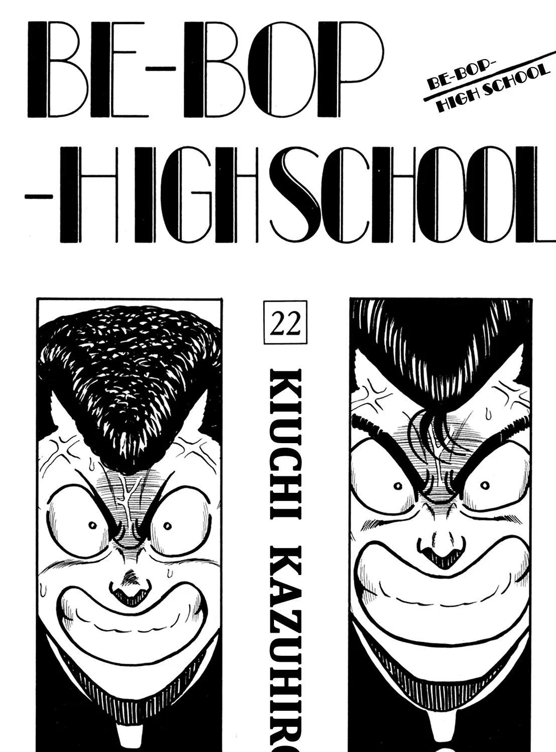Be-Bop-Highschool Zinmanga X Chapter 157 Page 5