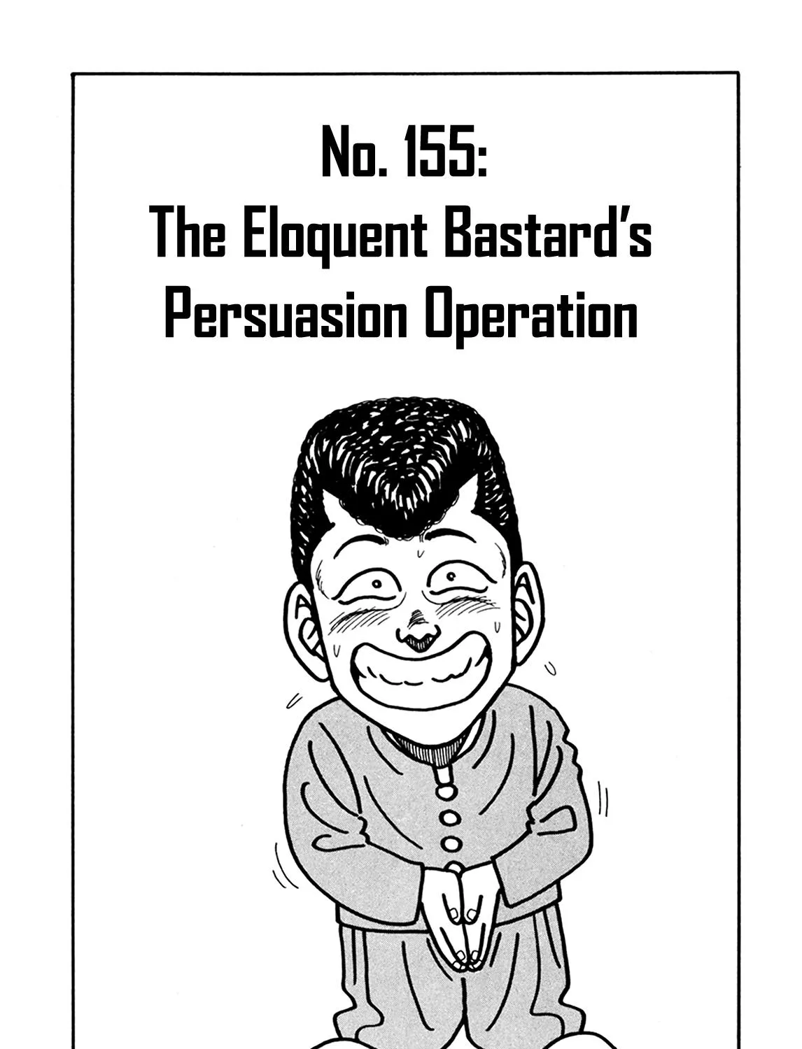 Be-Bop-Highschool Zinmanga X Chapter 155 Page 1