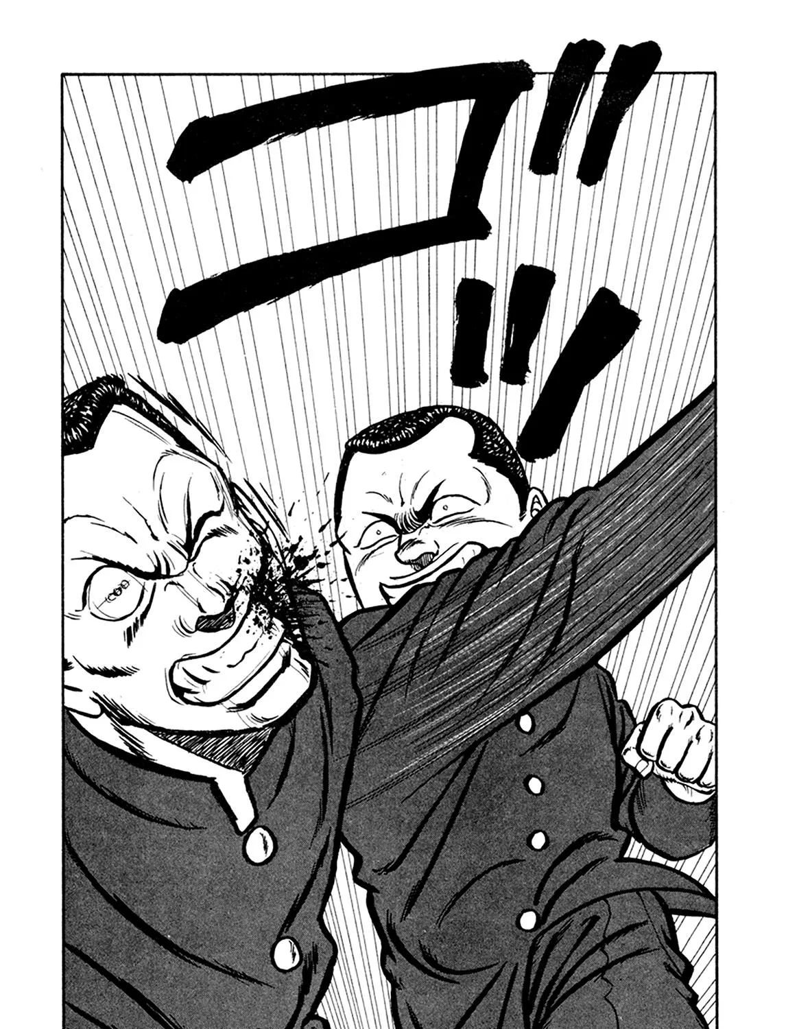 Be-Bop-Highschool Zinmanga X Chapter 154 Page 79