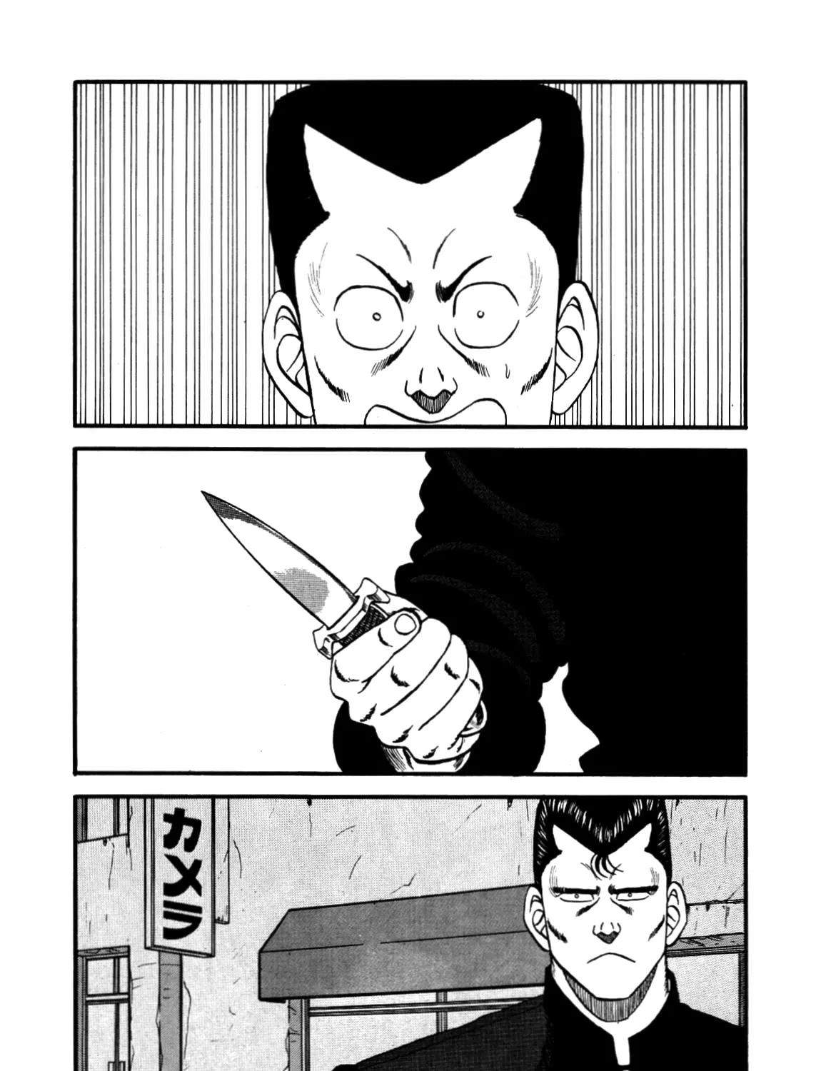 Be-Bop-Highschool Zinmanga X Chapter 140 Page 119