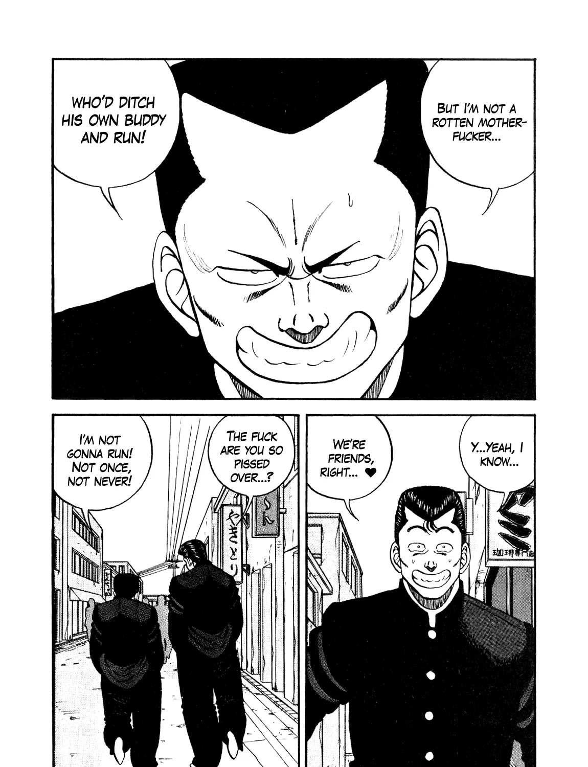 Be-Bop-Highschool Zinmanga X Chapter 134 Page 15