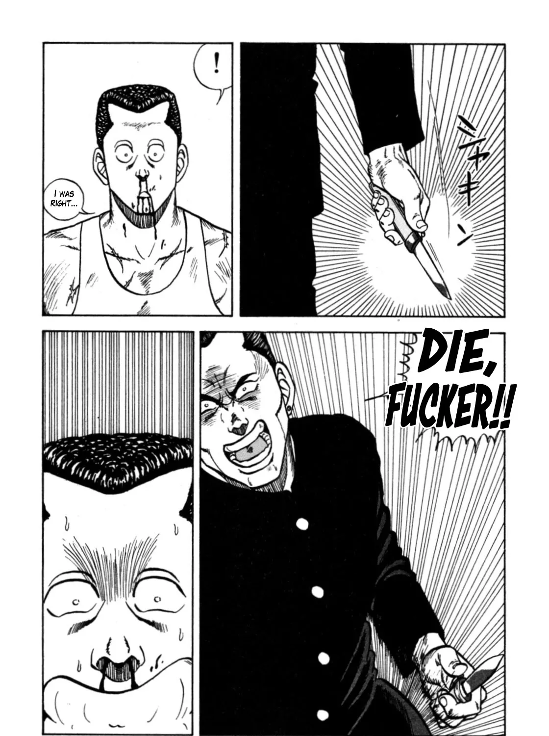 Be-Bop-Highschool Zinmanga X Chapter 120 Page 124
