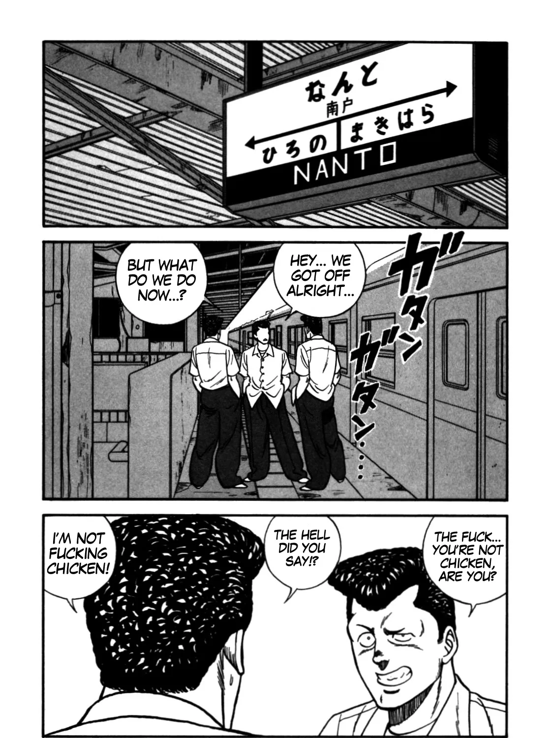 Be-Bop-Highschool Zinmanga X Chapter 113 Page 17
