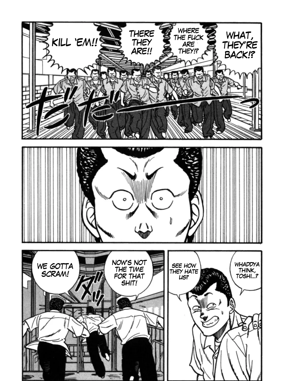 Be-Bop-Highschool Zinmanga X Chapter 113 Page 23