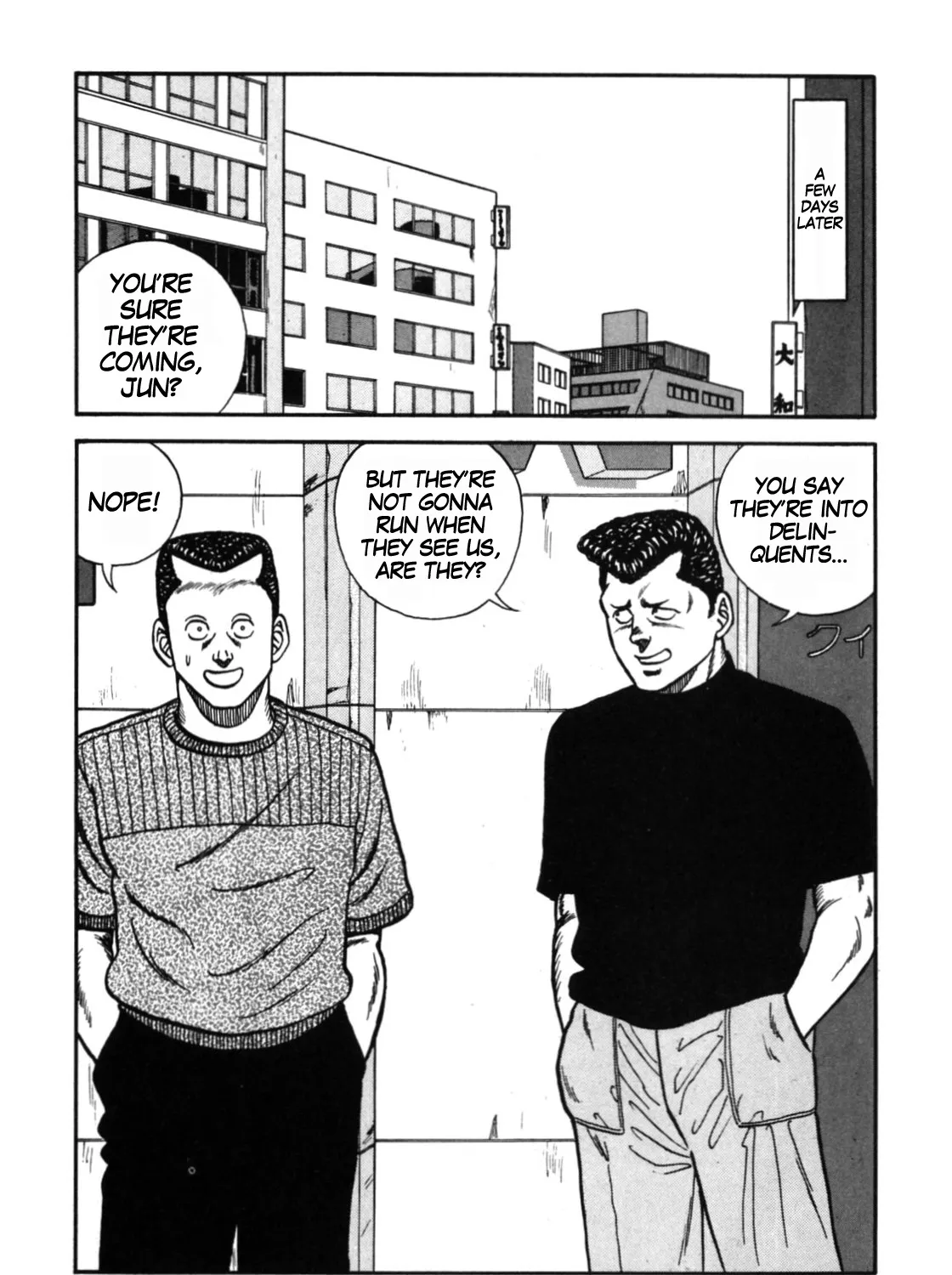 Be-Bop-Highschool Zinmanga X Chapter 112 Page 15
