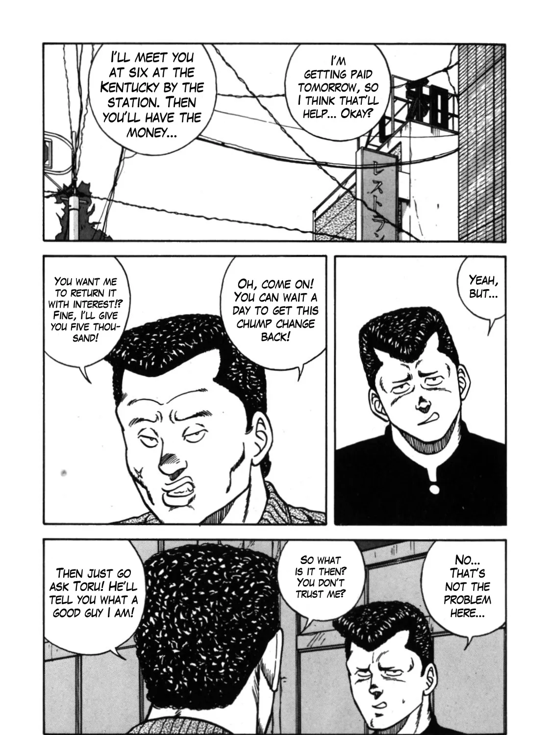 Be-Bop-Highschool Zinmanga X Chapter 110 Page 31