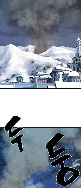 The Greatest Estate Developer Zinmanga X Chapter 27 Page 7