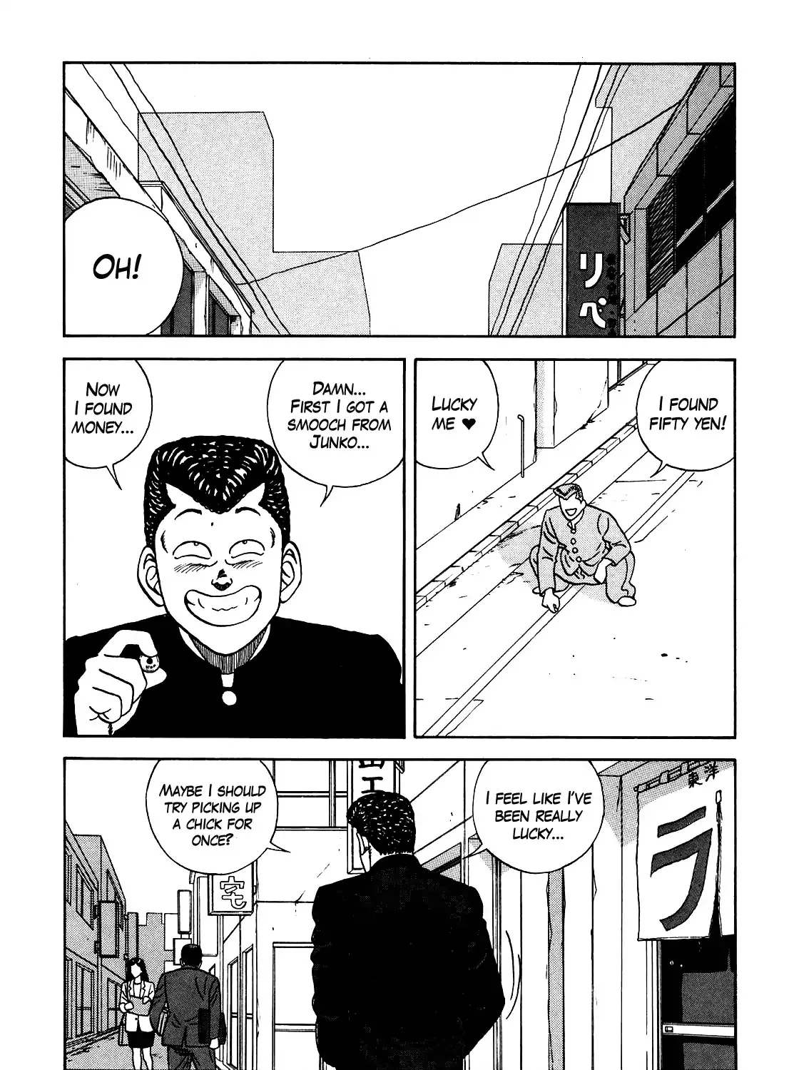 Be-Bop-Highschool Zinmanga X Chapter 106 Page 3