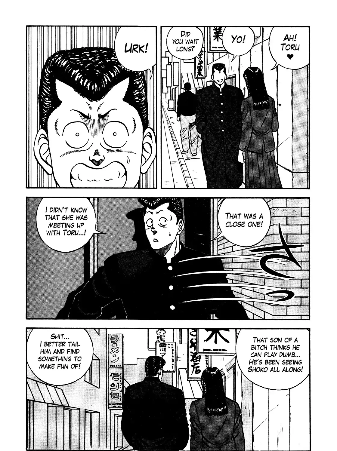 Be-Bop-Highschool Zinmanga X Chapter 106 Page 9