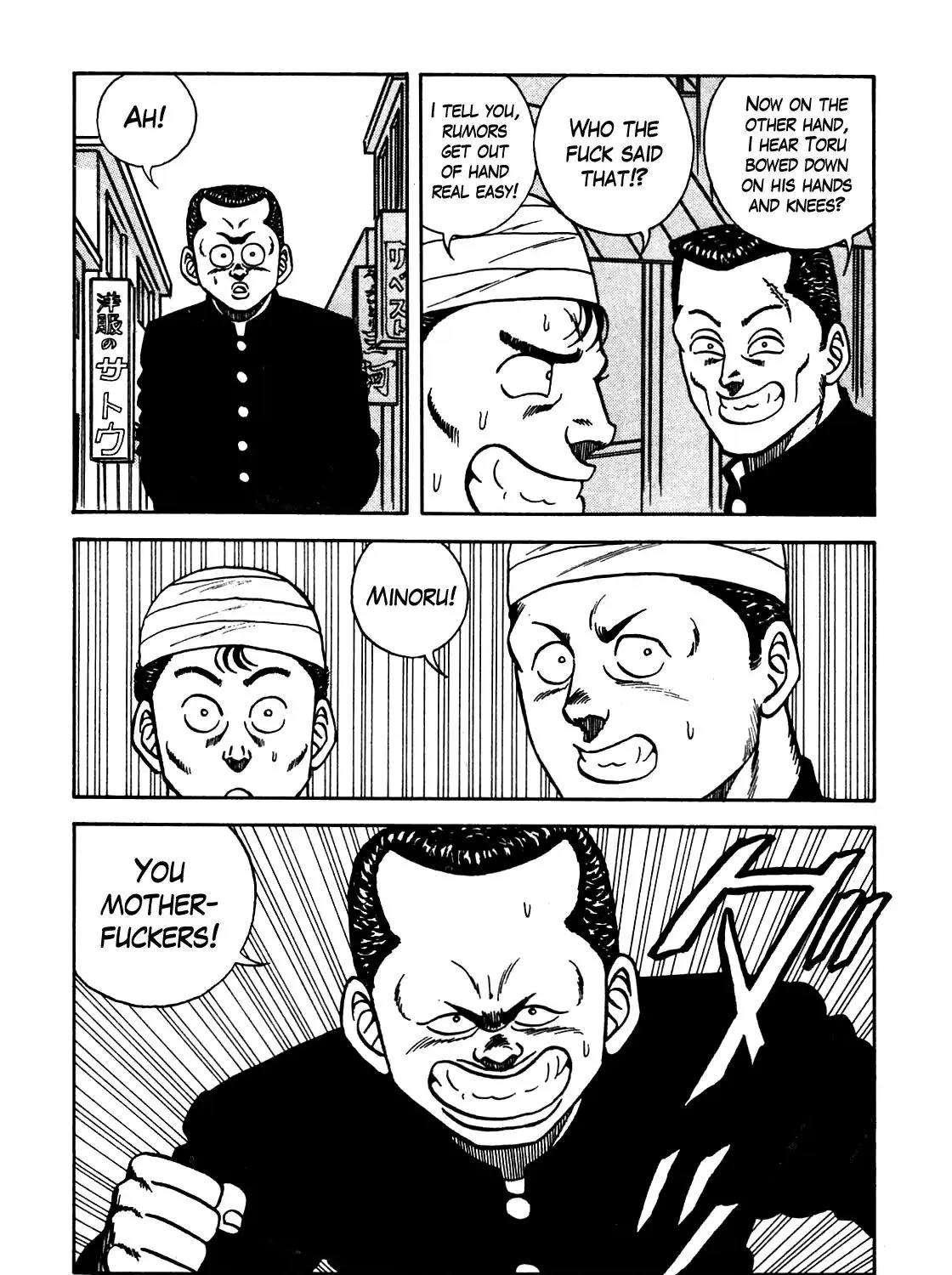 Be-Bop-Highschool Zinmanga X Chapter 103 Page 31