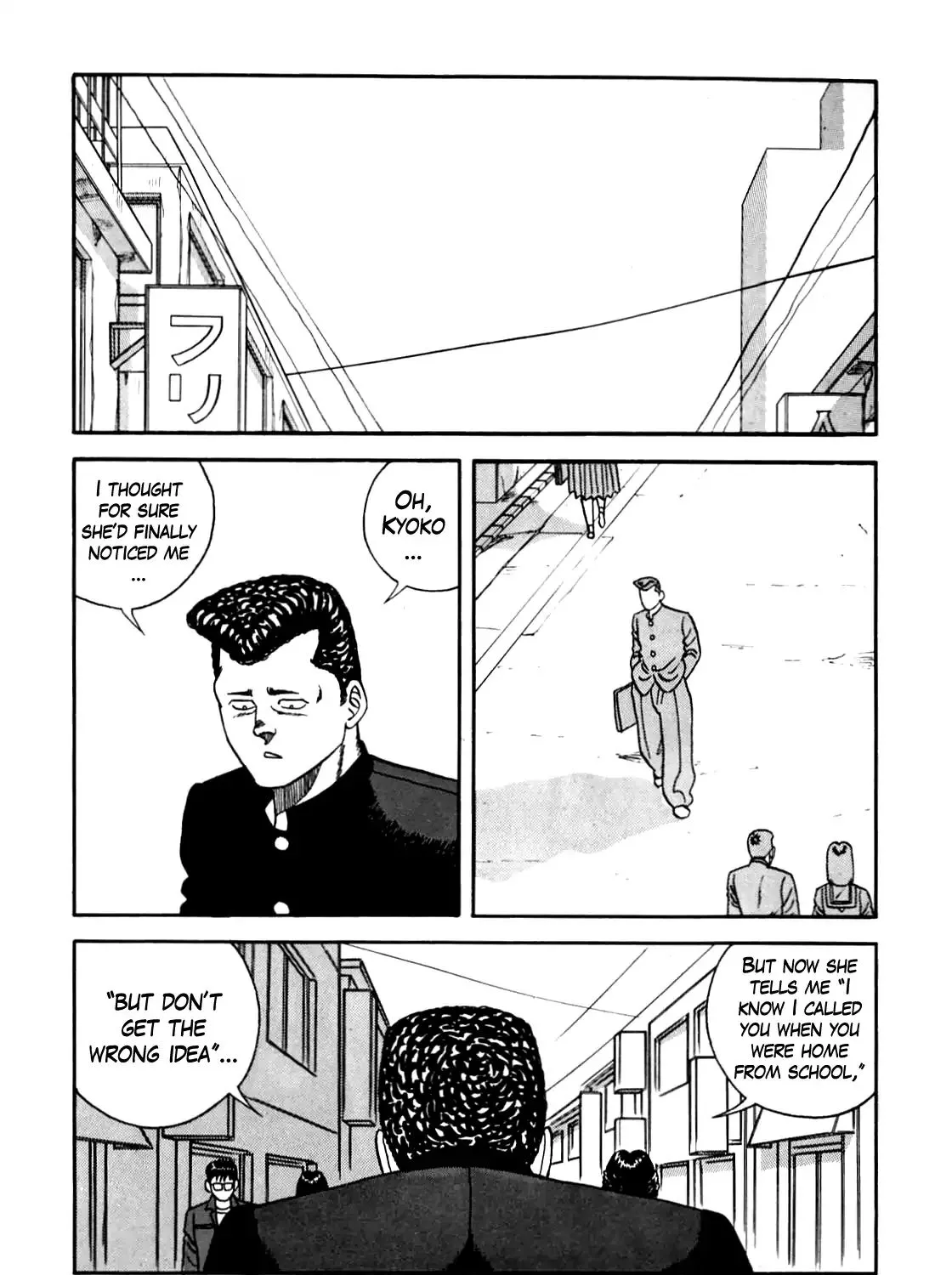 Be-Bop-Highschool Zinmanga X Chapter 100 Page 12