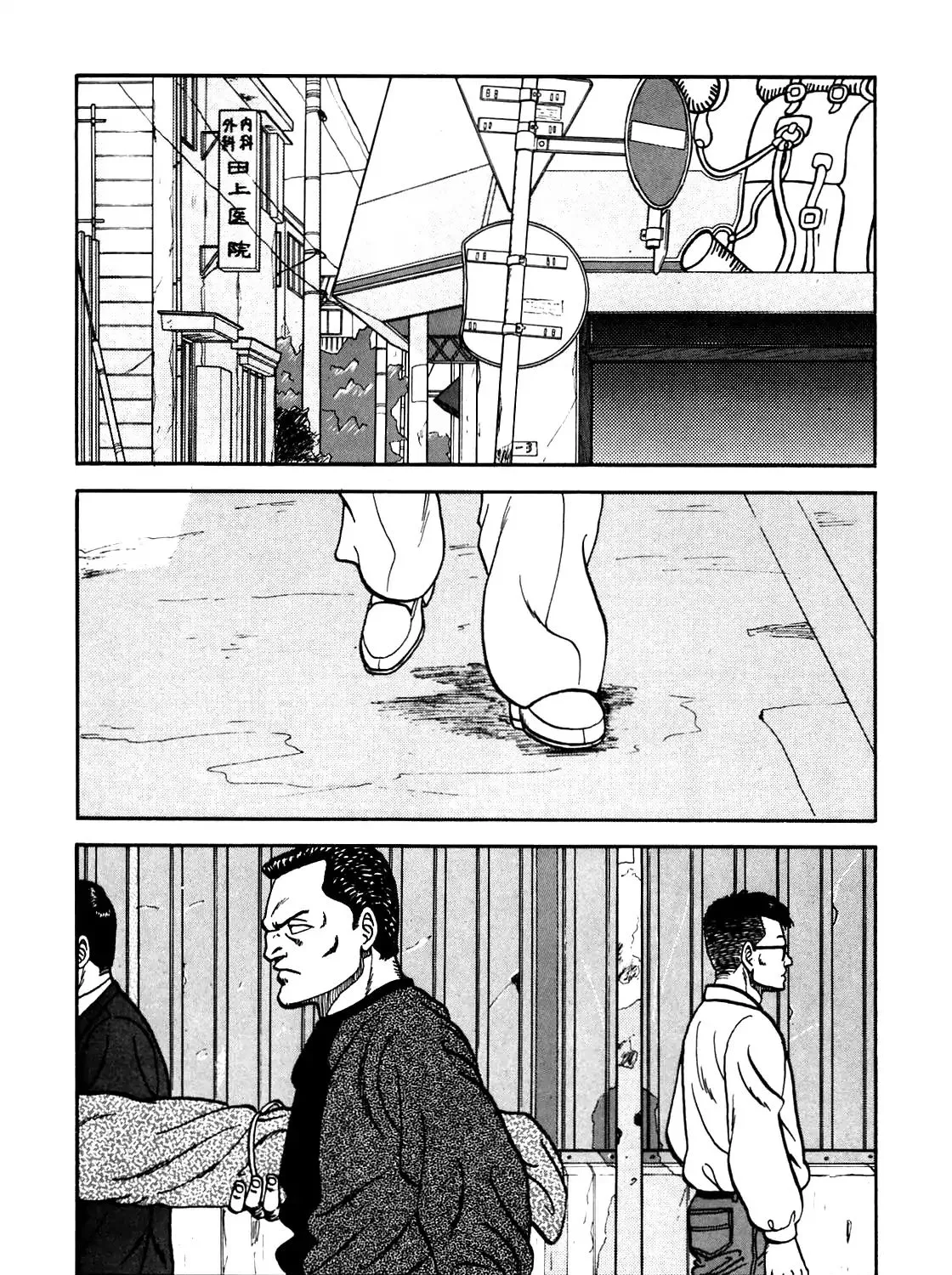 Be-Bop-Highschool Zinmanga X Chapter 97 Page 7