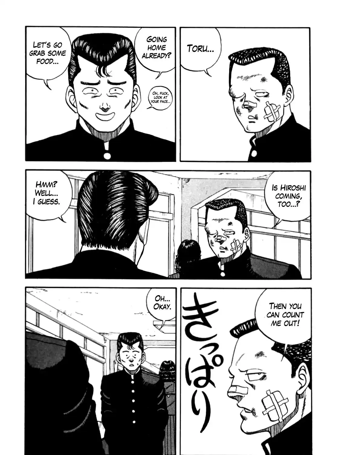 Be-Bop-Highschool Zinmanga X Chapter 94 Page 5
