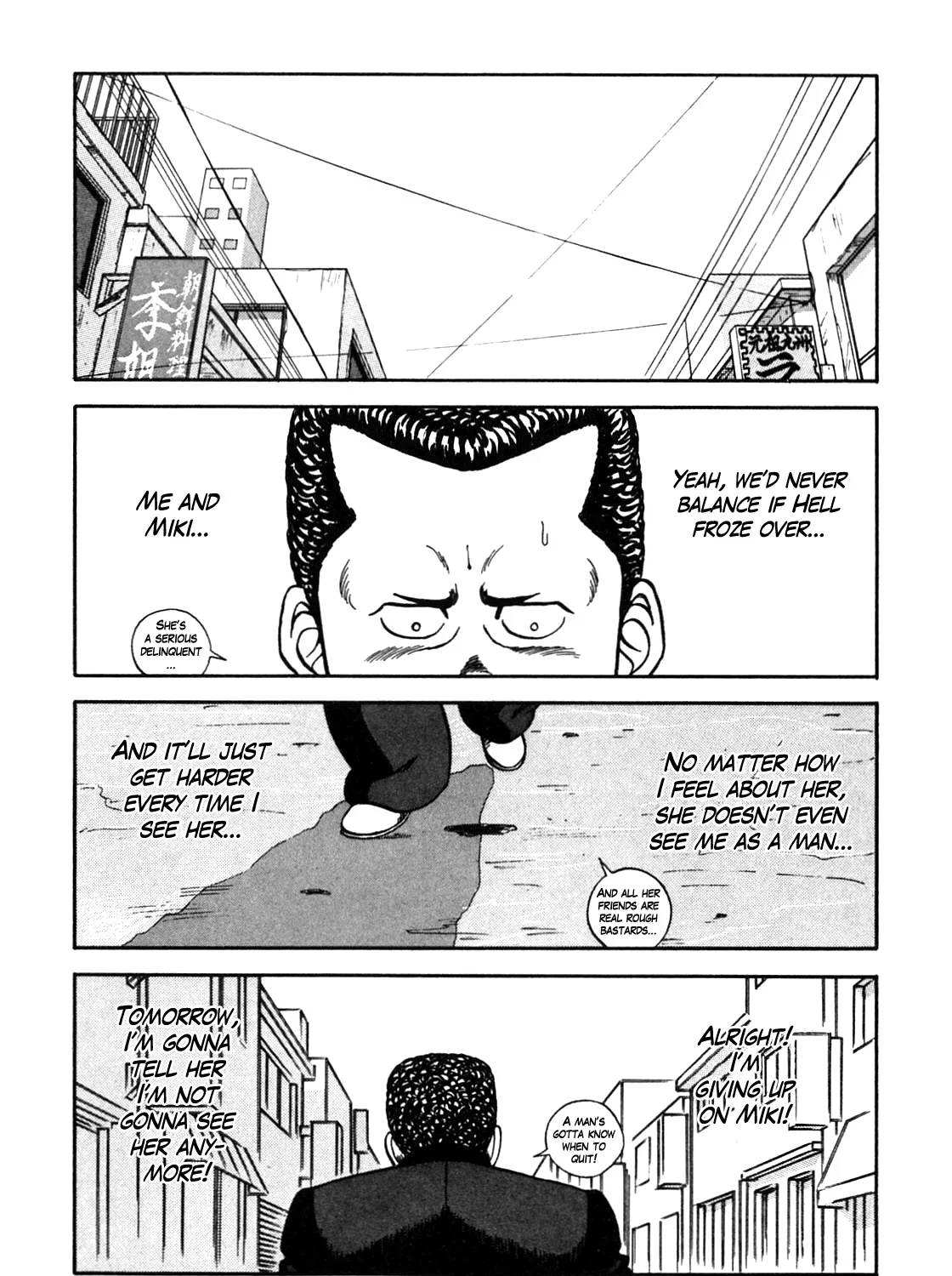 Be-Bop-Highschool Zinmanga X Chapter 92 Page 23