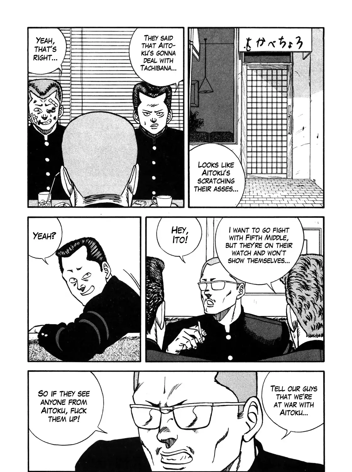 Be-Bop-Highschool Zinmanga X Chapter 90 Page 62