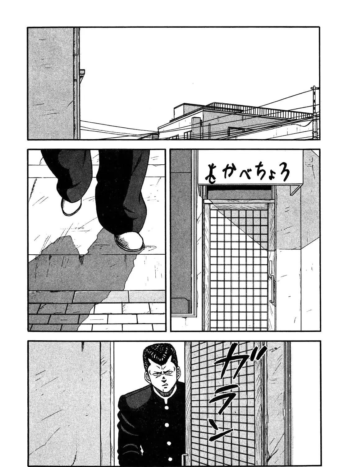 Be-Bop-Highschool Zinmanga X Chapter 90 Page 78