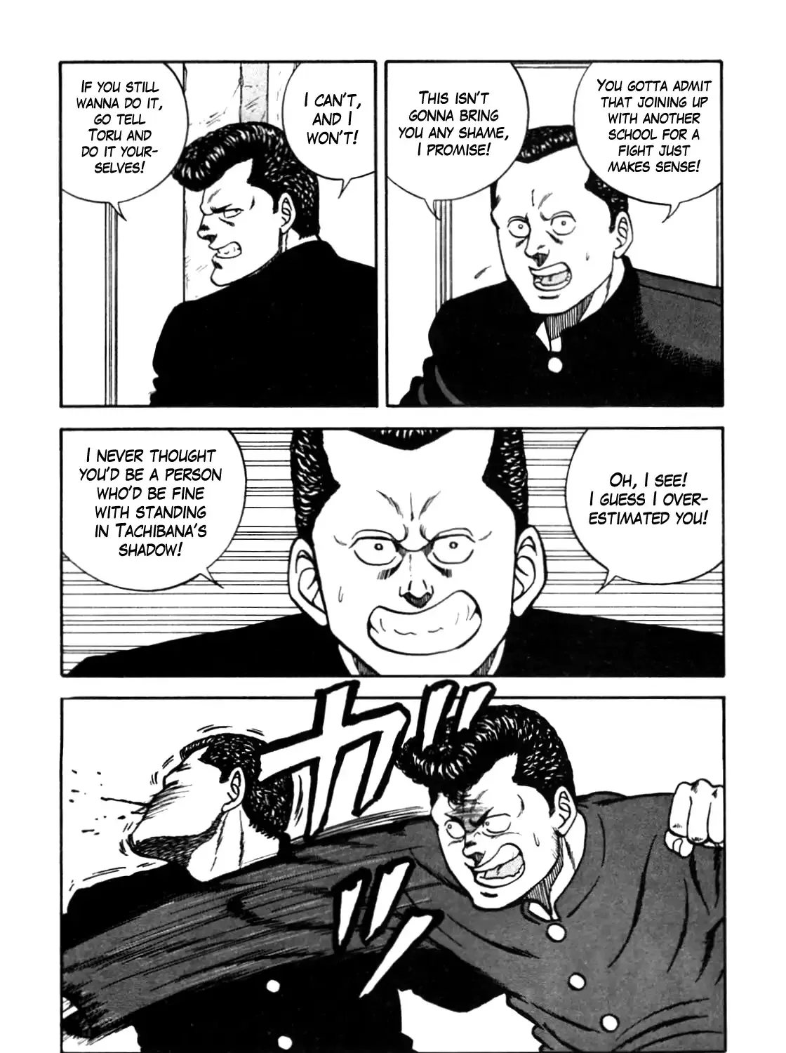 Be-Bop-Highschool Zinmanga X Chapter 90 Page 102