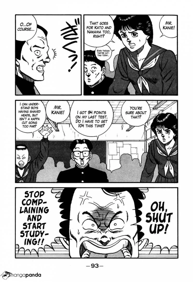 Be-Bop-Highschool Zinmanga X Chapter 87 Page 7