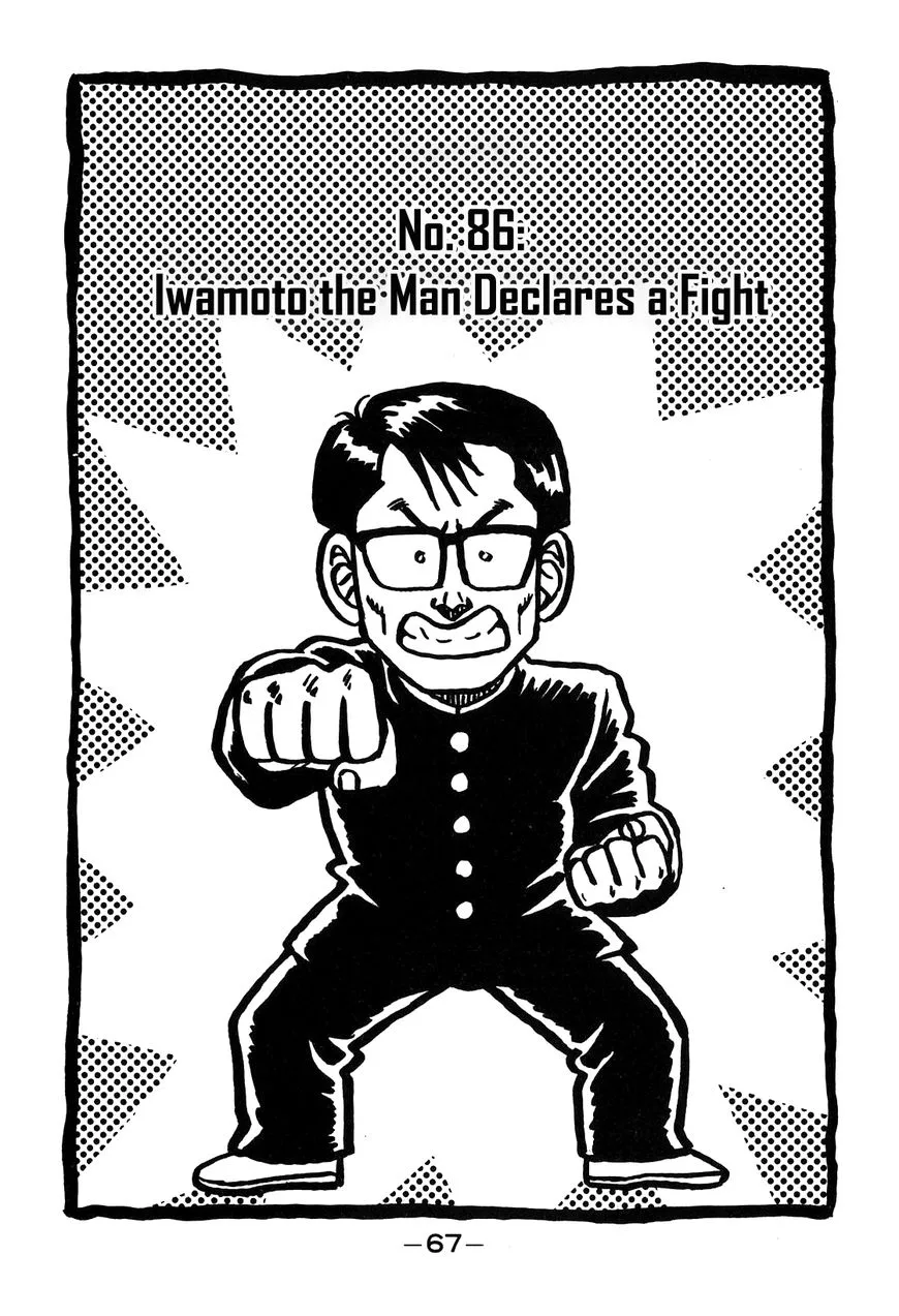 Be-Bop-Highschool Zinmanga X Chapter 86 Page 1