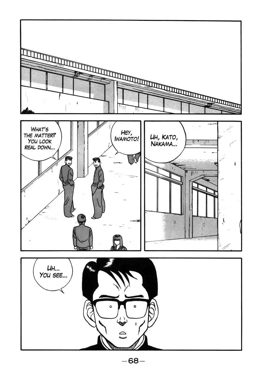 Be-Bop-Highschool Zinmanga X Chapter 86 Page 2