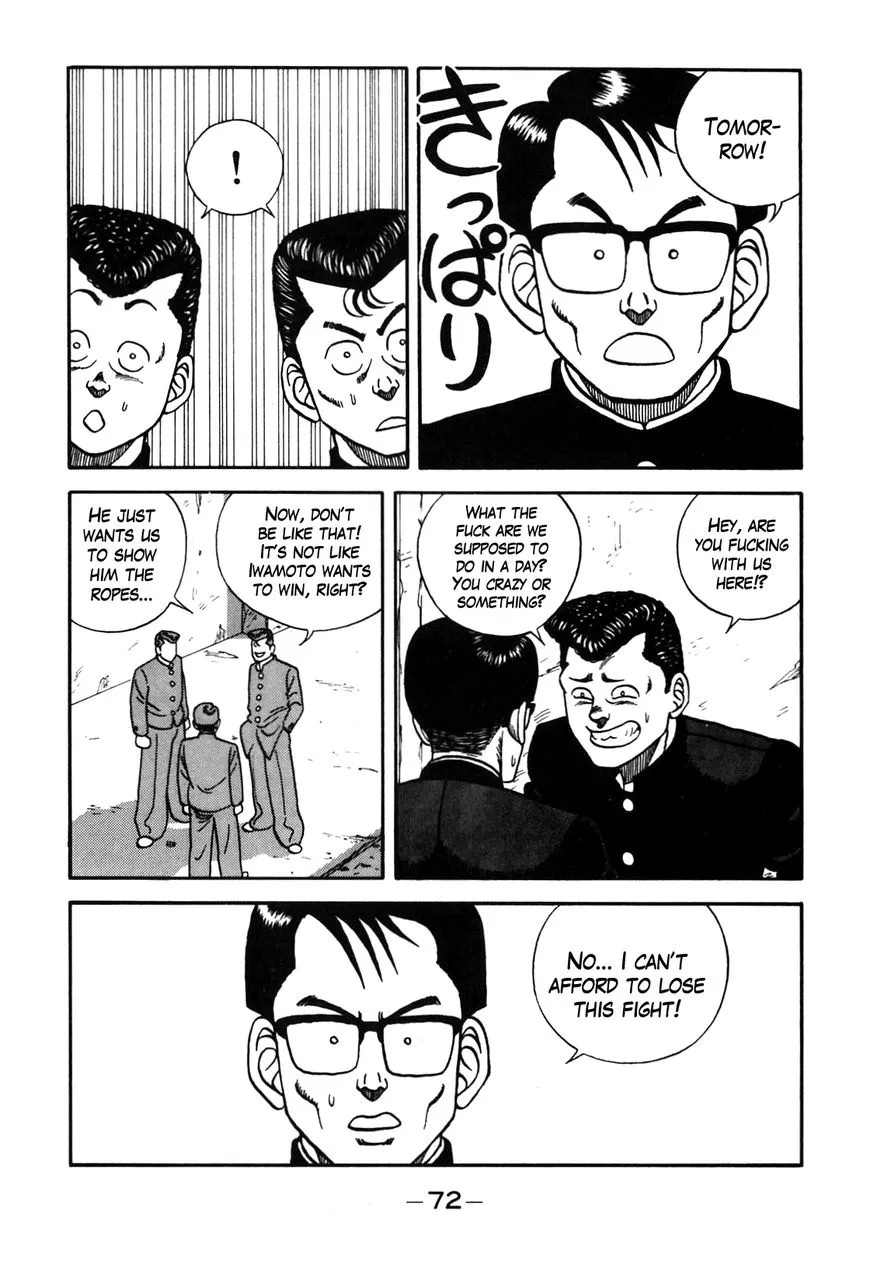 Be-Bop-Highschool Zinmanga X Chapter 86 Page 6
