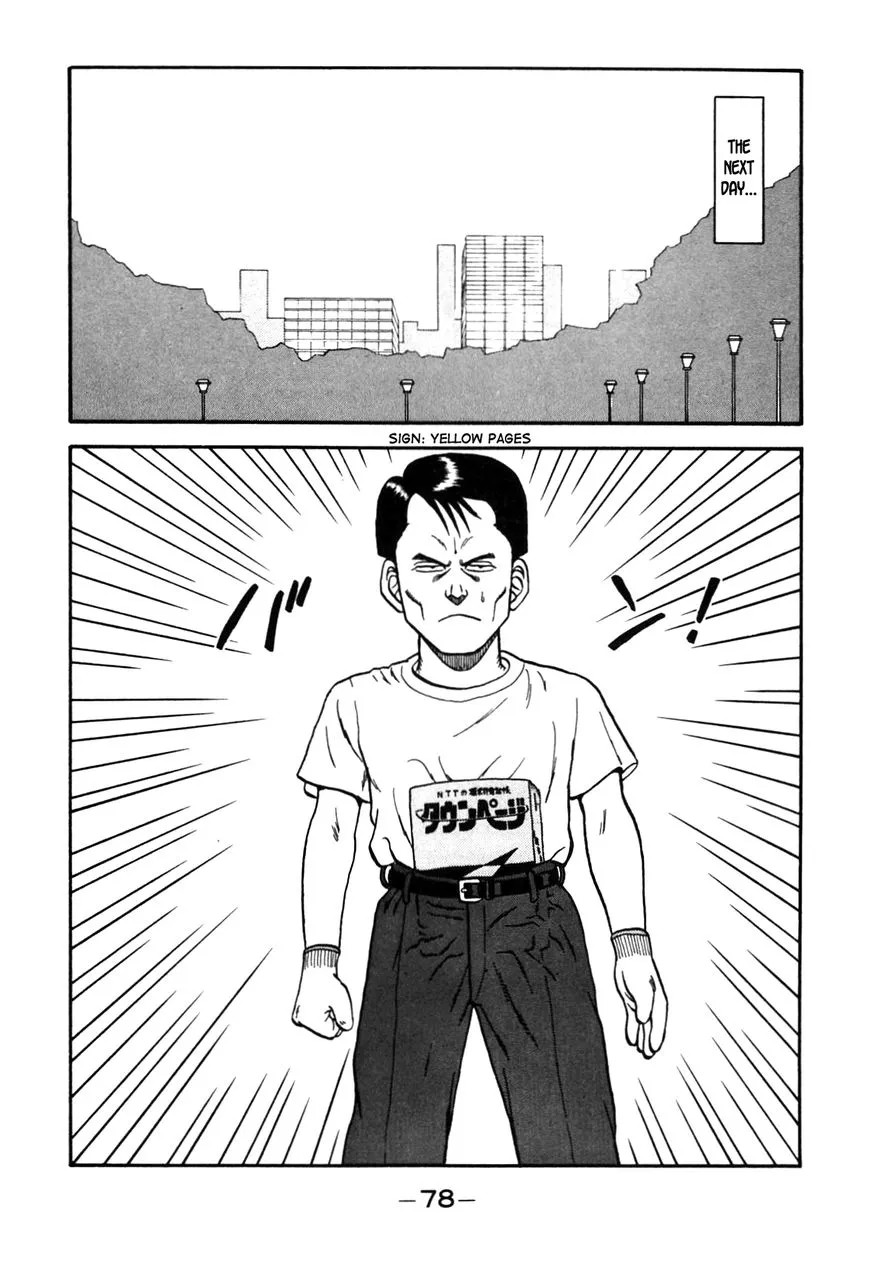 Be-Bop-Highschool Zinmanga X Chapter 86 Page 12