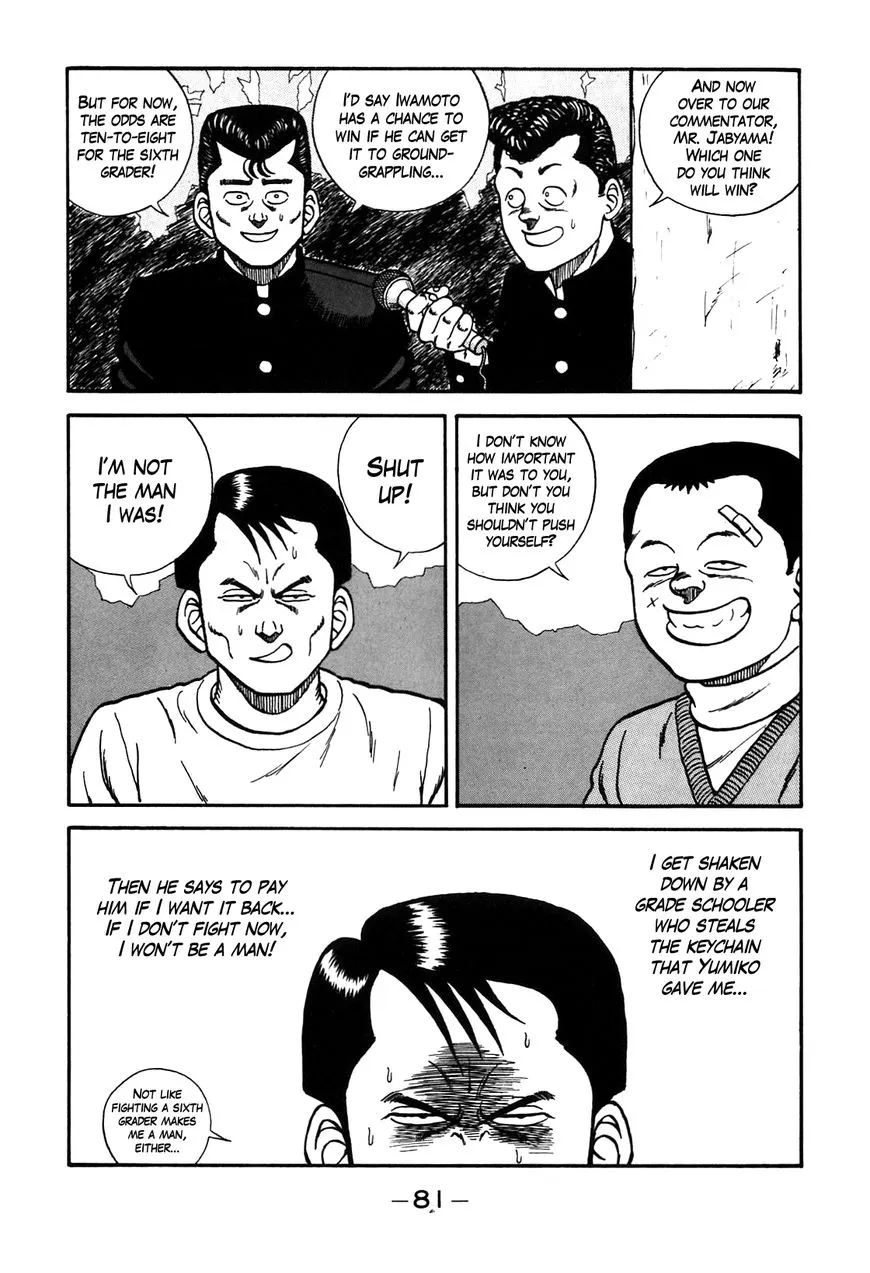 Be-Bop-Highschool Zinmanga X Chapter 86 Page 15