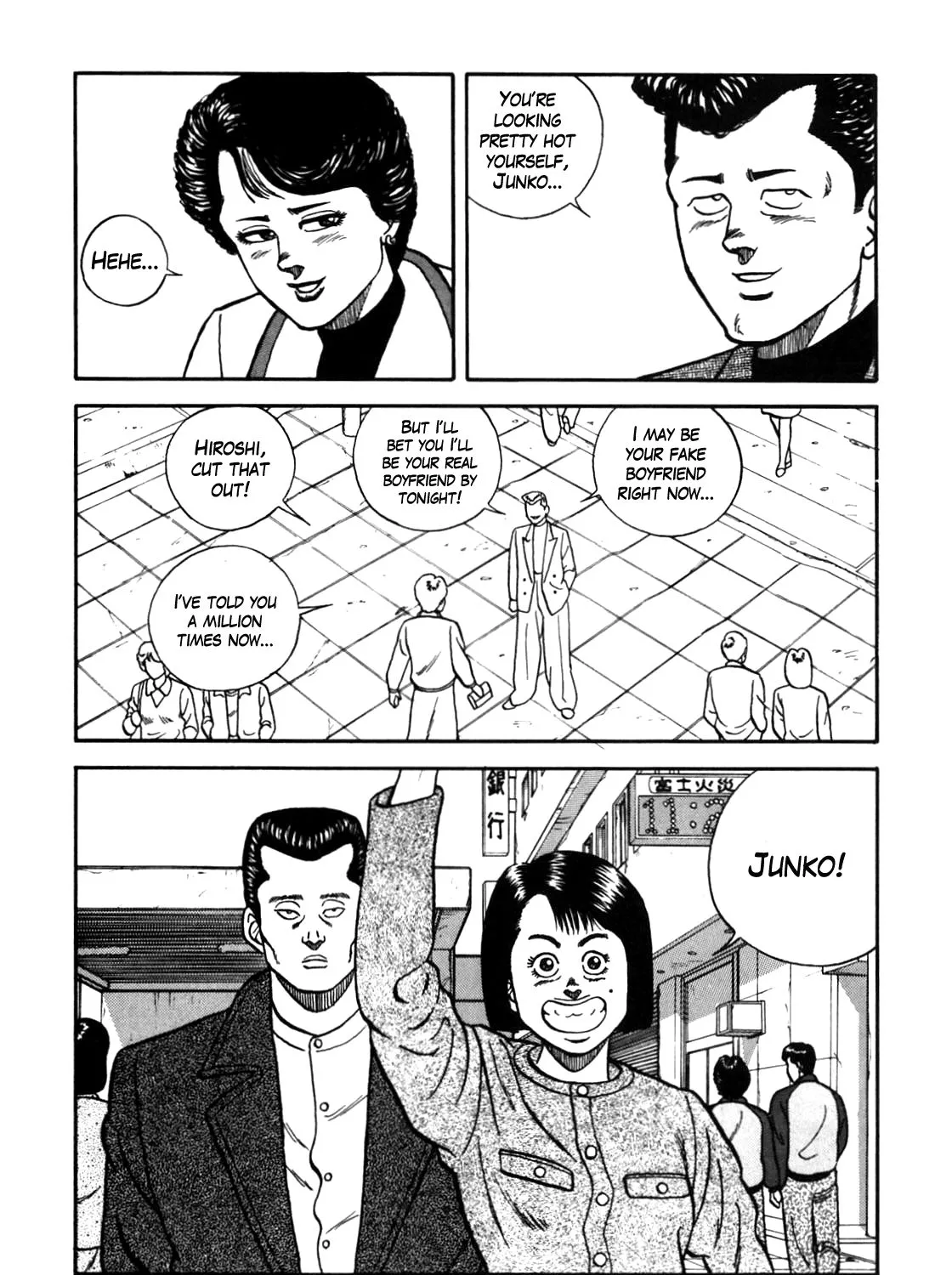 Be-Bop-Highschool Zinmanga X Chapter 85 Page 15