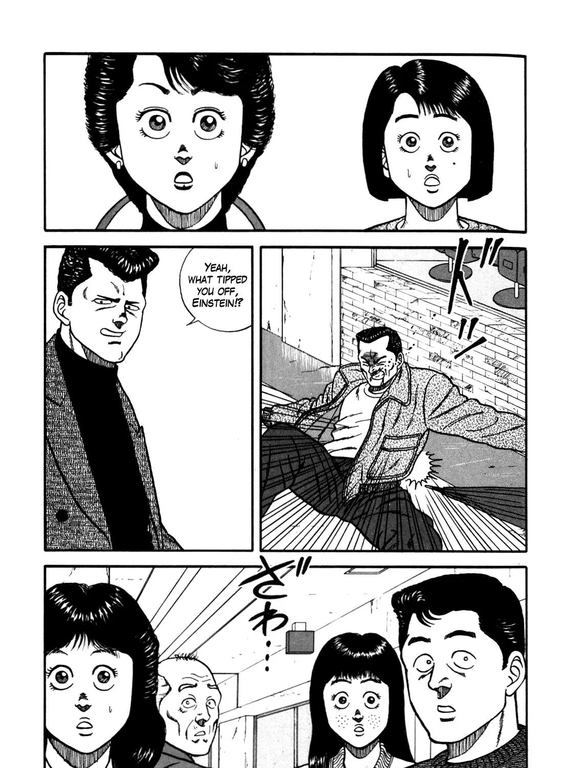 Be-Bop-Highschool Zinmanga X Chapter 85 Page 41