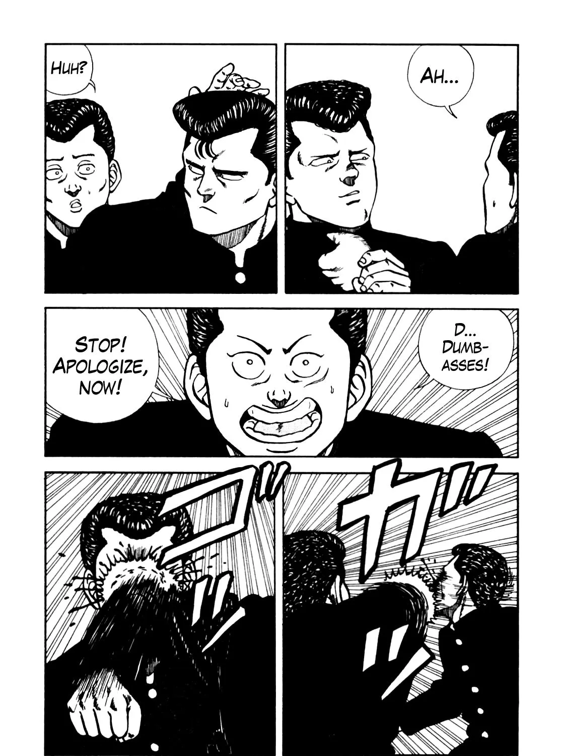 Be-Bop-Highschool Zinmanga X Chapter 79 Page 21