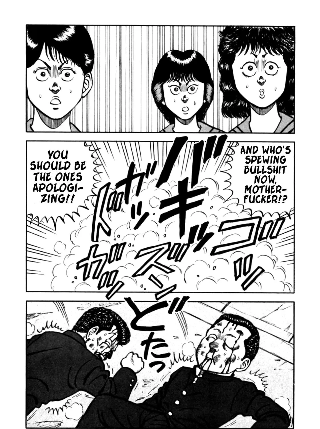 Be-Bop-Highschool Zinmanga X Chapter 79 Page 23