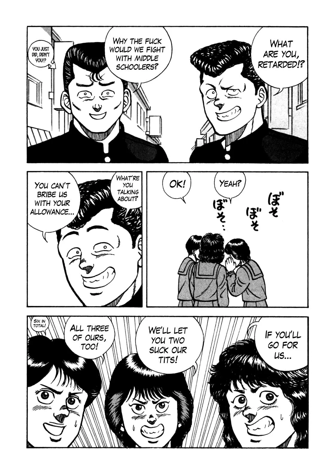Be-Bop-Highschool Zinmanga X Chapter 79 Page 33