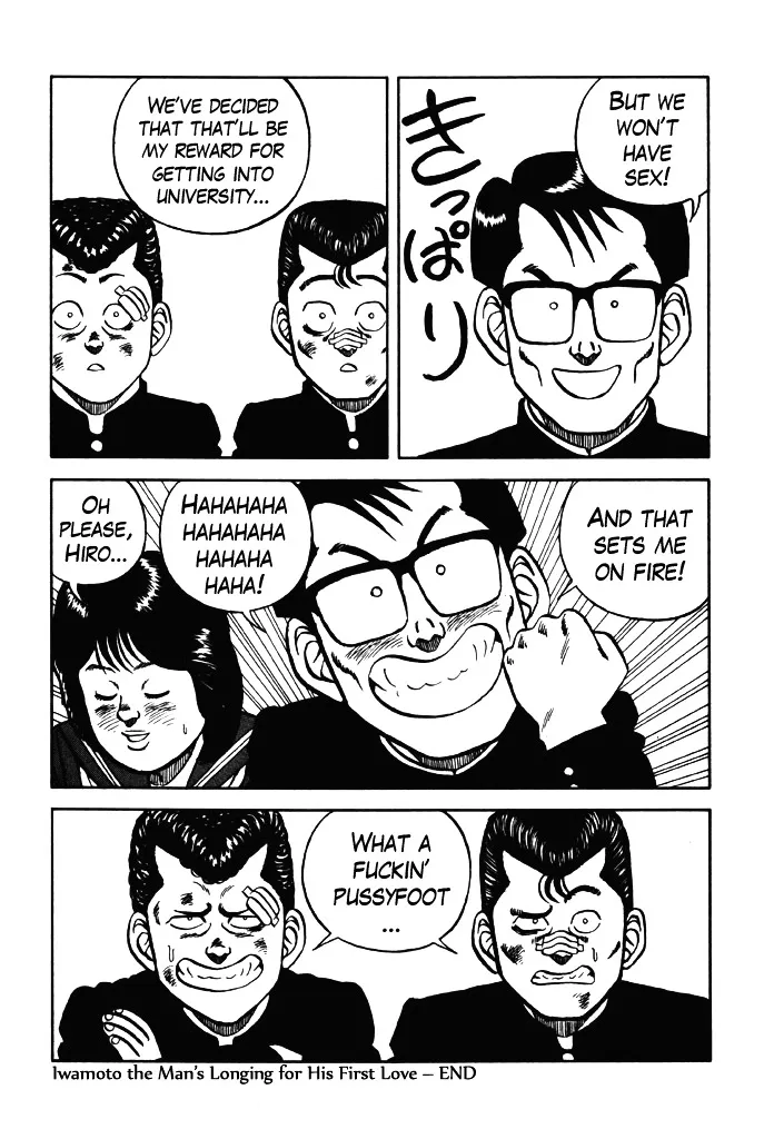 Be-Bop-Highschool Zinmanga X Chapter 67 Page 39