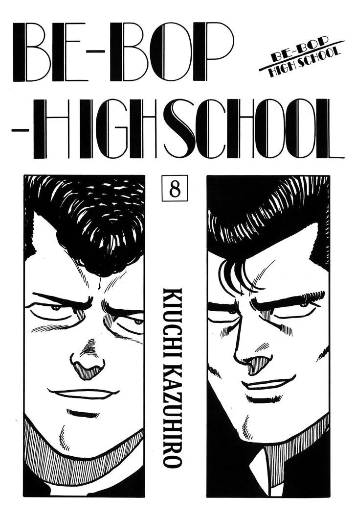 Be-Bop-Highschool Zinmanga X Chapter 66 Page 4