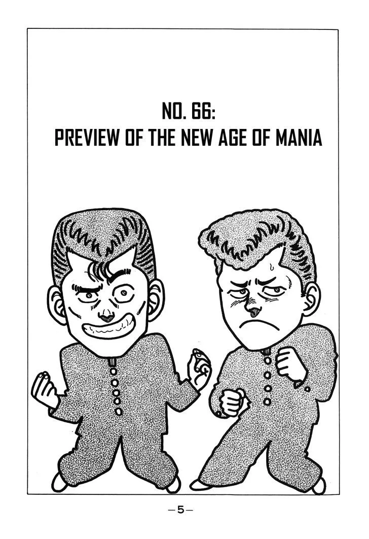 Be-Bop-Highschool Zinmanga X Chapter 66 Page 6