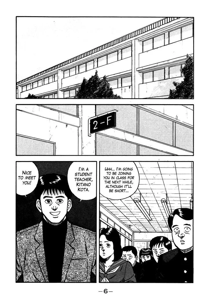 Be-Bop-Highschool Zinmanga X Chapter 66 Page 7
