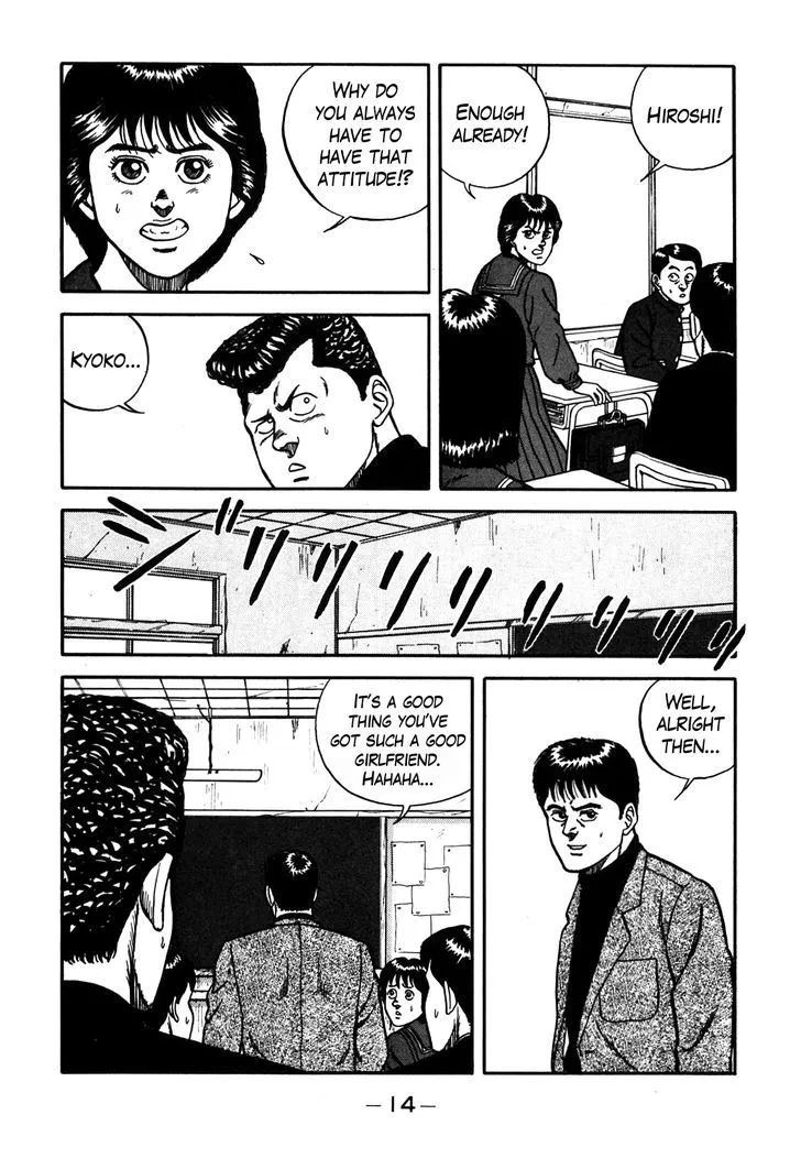 Be-Bop-Highschool Zinmanga X Chapter 66 Page 15
