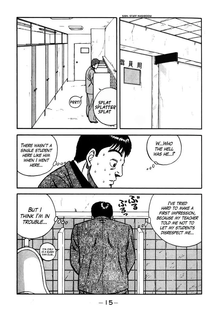 Be-Bop-Highschool Zinmanga X Chapter 66 Page 16