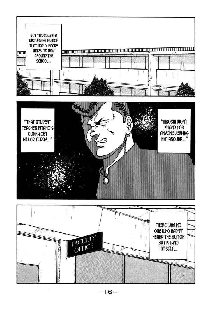 Be-Bop-Highschool Zinmanga X Chapter 66 Page 17