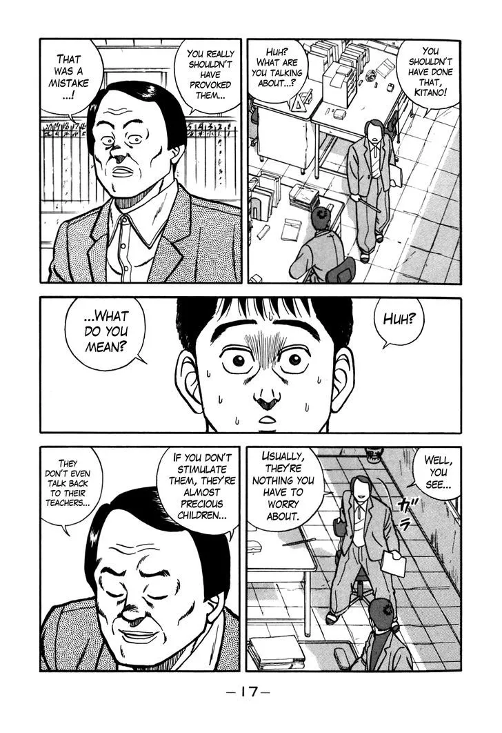 Be-Bop-Highschool Zinmanga X Chapter 66 Page 18