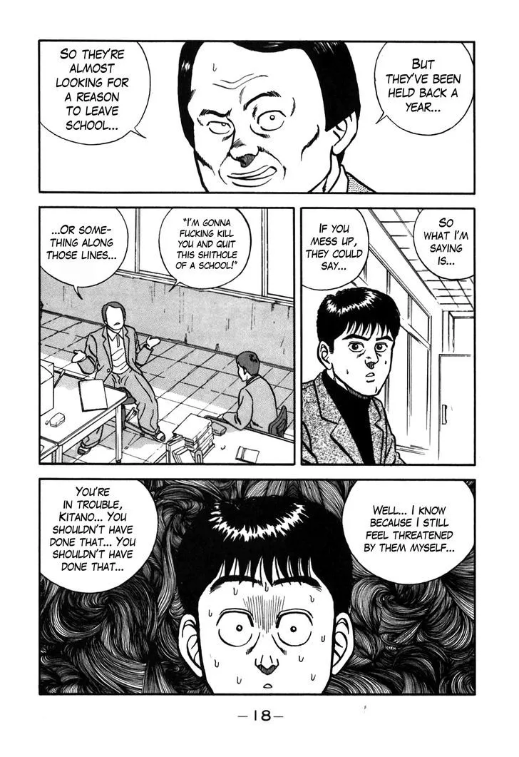 Be-Bop-Highschool Zinmanga X Chapter 66 Page 19