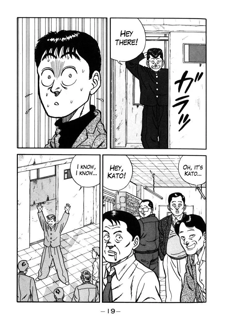 Be-Bop-Highschool Zinmanga X Chapter 66 Page 20