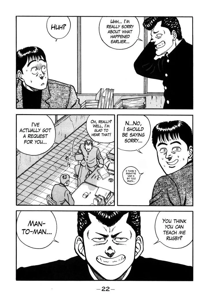 Be-Bop-Highschool Zinmanga X Chapter 66 Page 23