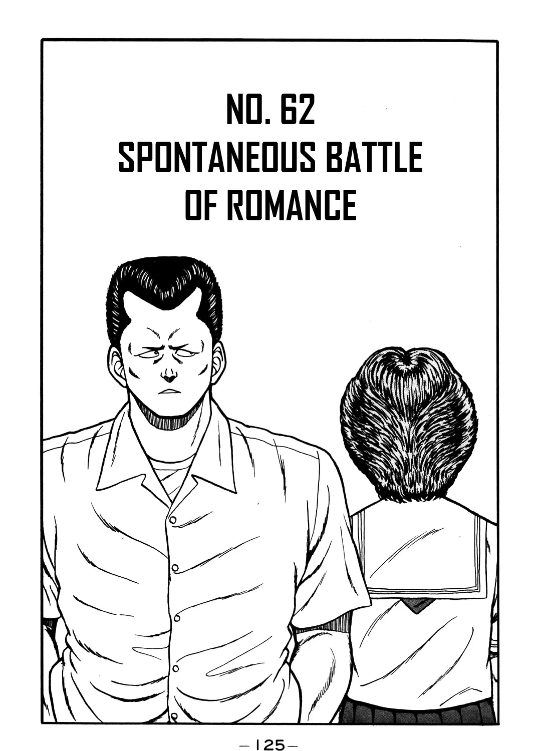 Be-Bop-Highschool Zinmanga X Chapter 62 Page 1