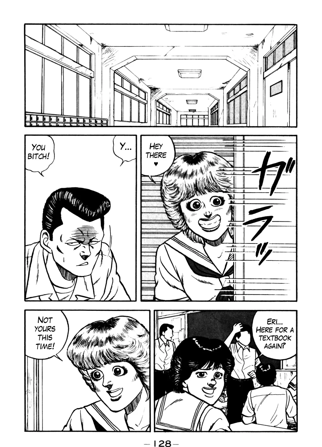 Be-Bop-Highschool Zinmanga X Chapter 62 Page 7