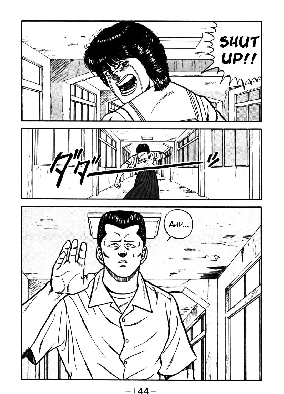 Be-Bop-Highschool Zinmanga X Chapter 62 Page 39
