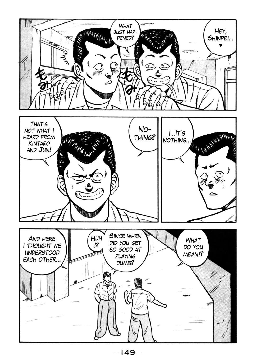 Be-Bop-Highschool Zinmanga X Chapter 62 Page 49