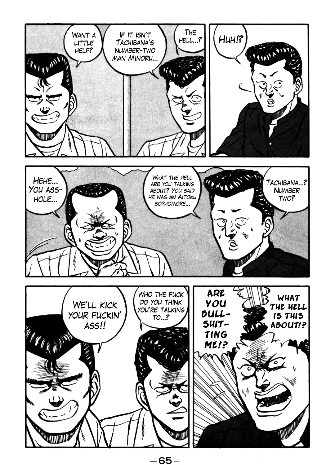 Be-Bop-Highschool Zinmanga X Chapter 61 Page 33