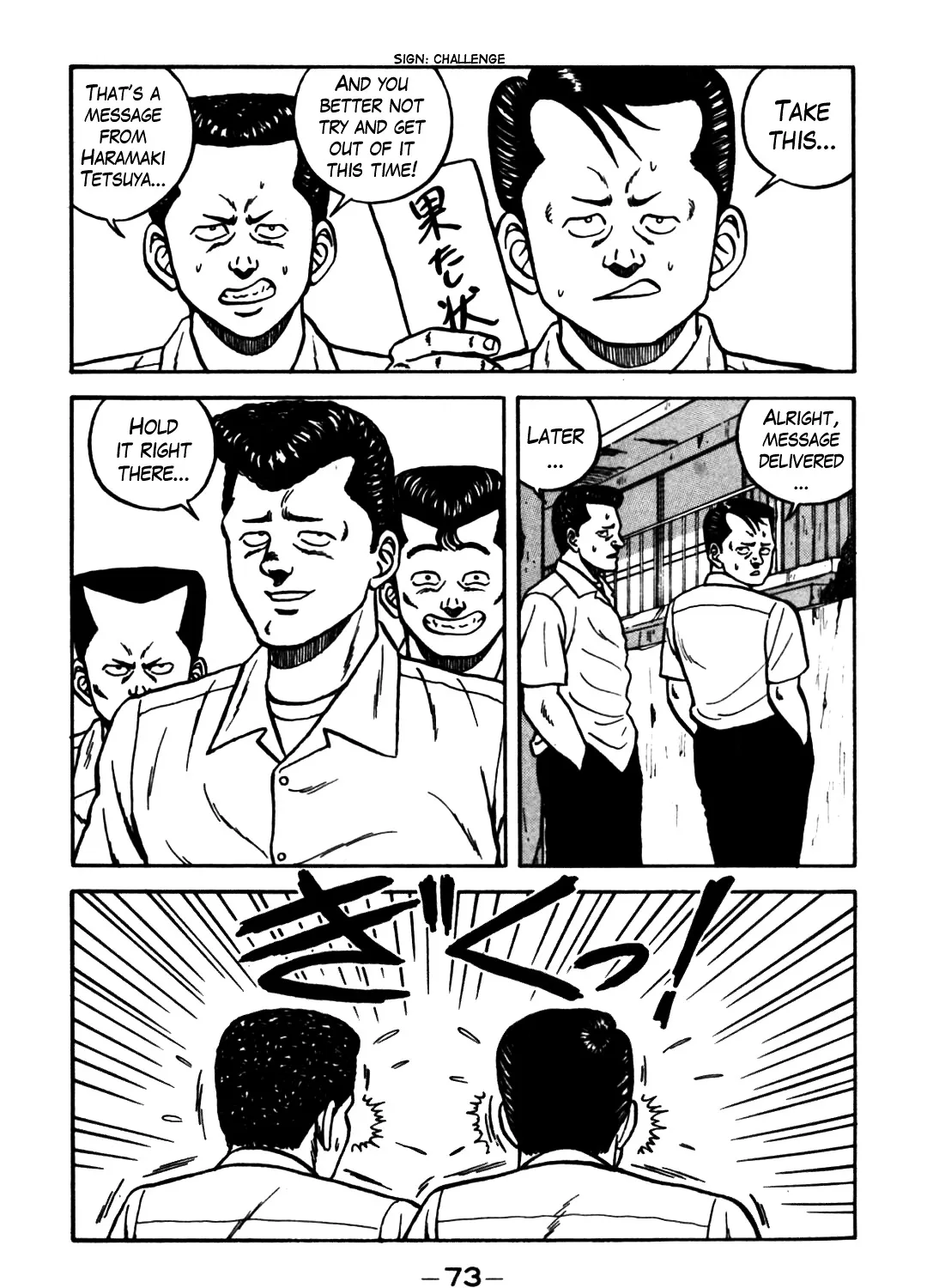 Be-Bop-Highschool Zinmanga X Chapter 61 Page 49