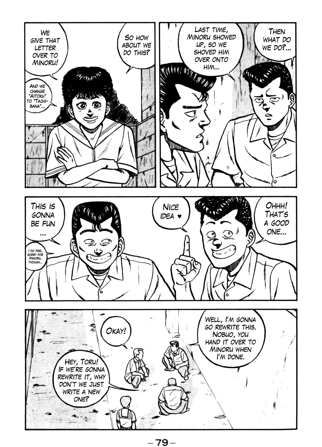 Be-Bop-Highschool Zinmanga X Chapter 61 Page 61